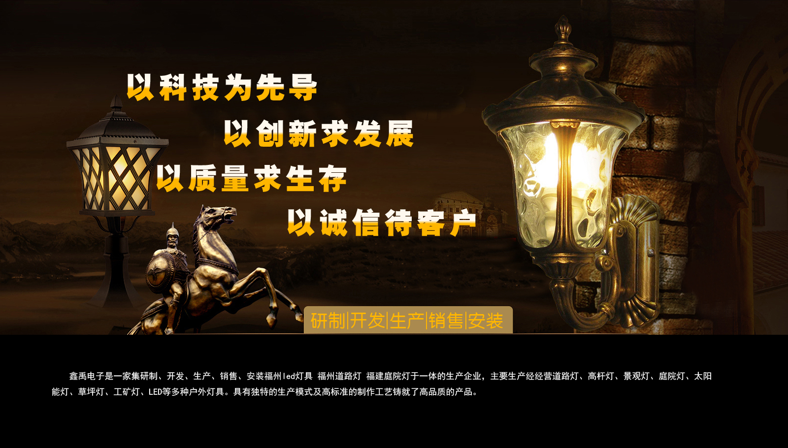 妣逼毛视频网站福建庭院灯
