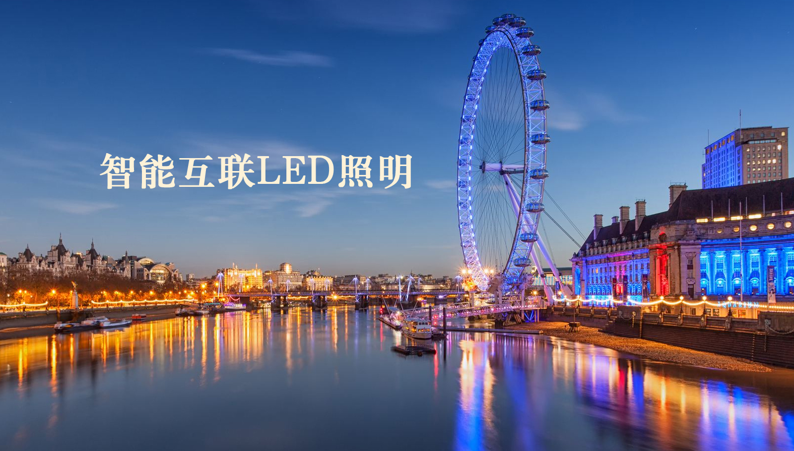 福州led灯具大鸡巴操逼手机版国产视频